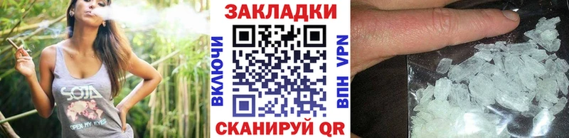 Метамфетамин Вуктыл