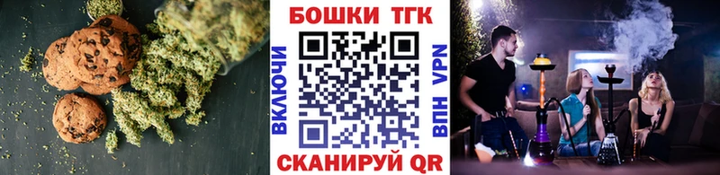 Canna-Cookies конопля  как найти наркотики  Вуктыл 