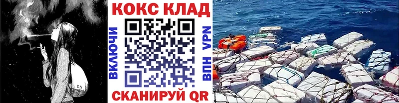 Кокаин Колумбийский  купить  цена  Вуктыл 