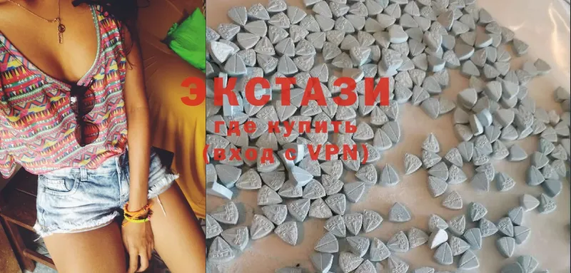 Ecstasy 280мг  Вуктыл 