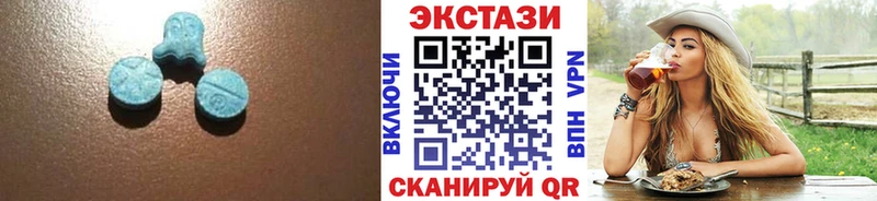 Ecstasy круглые Вуктыл