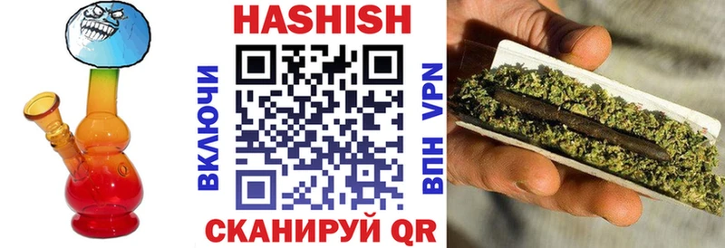 купить   Вуктыл  Гашиш ice o lator 
