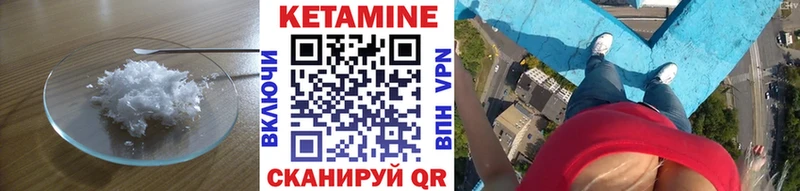 гидра ССЫЛКА  Вуктыл  Кетамин ketamine 