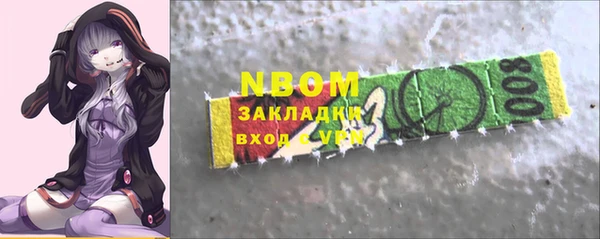 мефедрон Балабаново