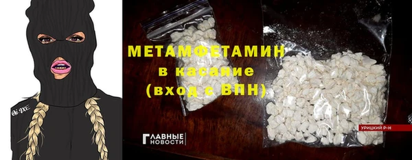героин Бугульма