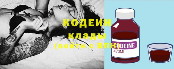 кокаин перу Бородино