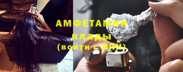 тгк Бронницы