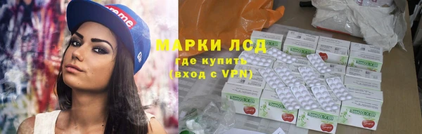 кокаин перу Бородино