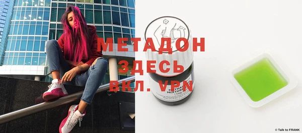 героин Бугульма