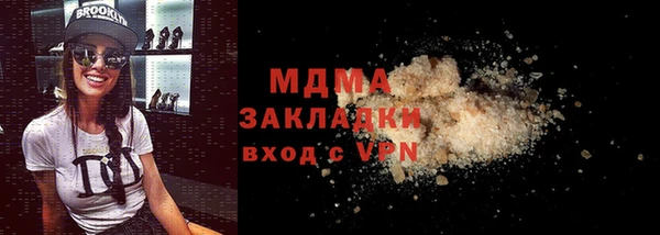 стаф Богданович
