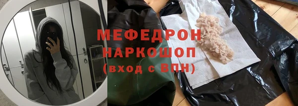 тгк Бронницы