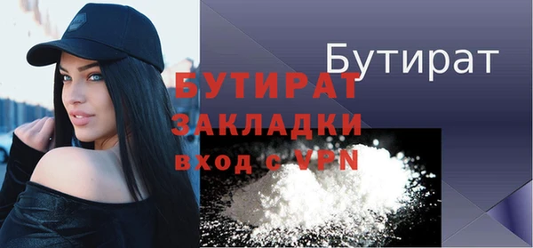 кокаин колумбия Богородск