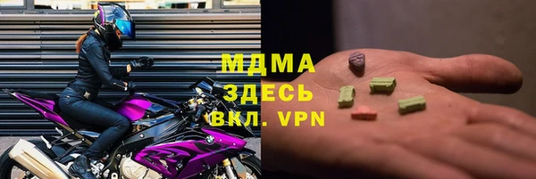 тгк Бронницы