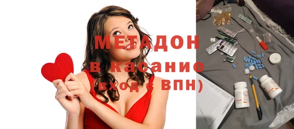 кокаин перу Бородино