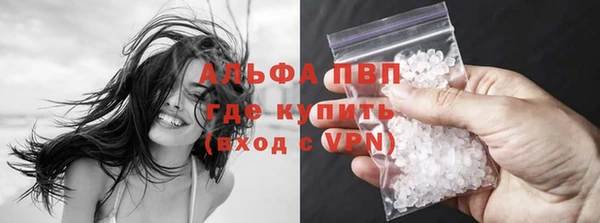 героин Бугульма