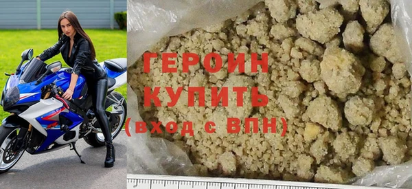 кокаин колумбия Богородск