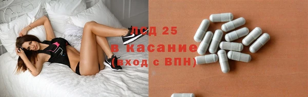 тгк Бронницы