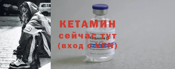 Альфа ПВП Болхов