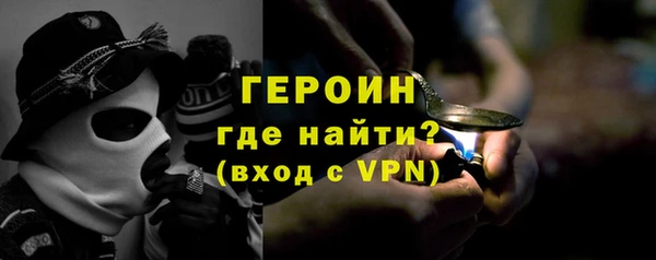 кокаин колумбия Богородск