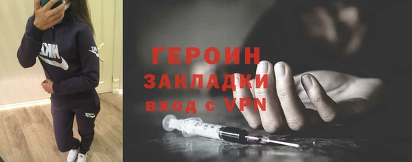 тгк Бронницы