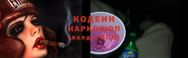 героин Бугульма