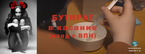 кокаин перу Бородино