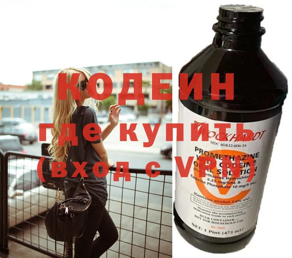 кокаин перу Бородино