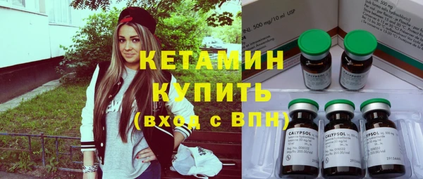 кокаин перу Бородино