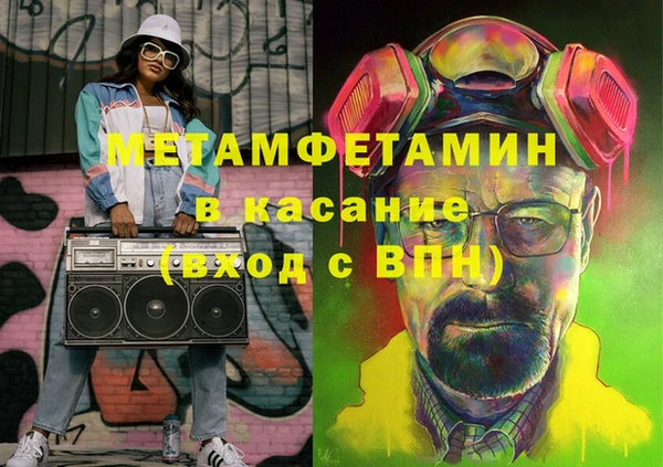 тгк Бронницы