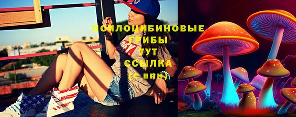 героин Бугульма
