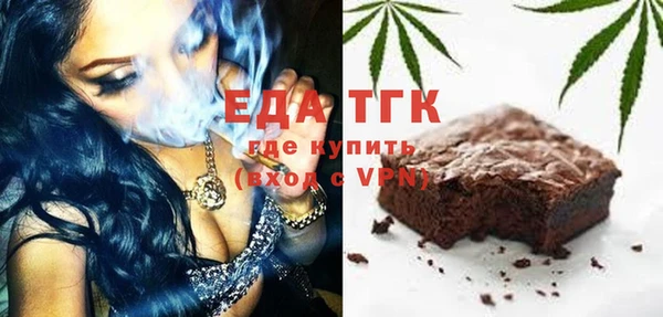 героин Бугульма