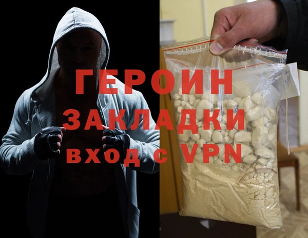 spice Богородицк