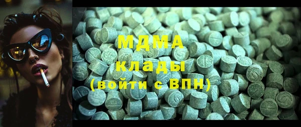 героин Бугульма