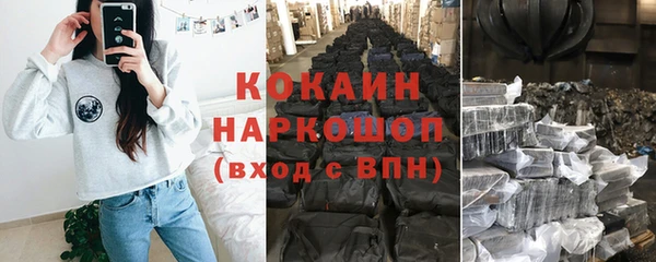 кокаин колумбия Богородск
