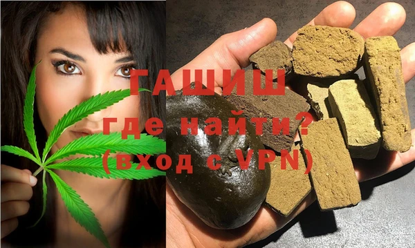 героин Бугульма