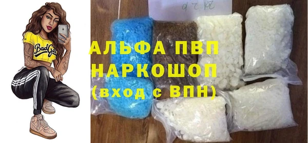 героин Бугульма