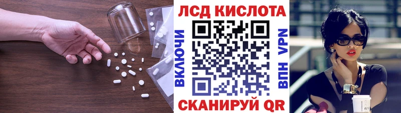 МЕГА зеркало  Вуктыл  ЛСД экстази кислота 