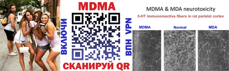 кракен tor  Вуктыл  МДМА VHQ  цена  