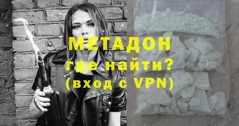 купить   Вуктыл  ОМГ ОМГ tor  Метадон methadone 