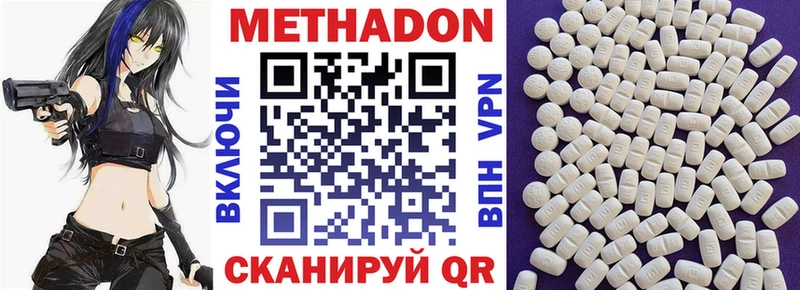 хочу наркоту  Вуктыл  blacksprut ONION  Метадон VHQ 