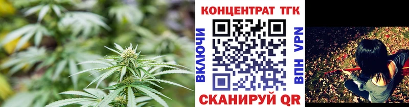 ОМГ ОМГ tor  Вуктыл  Дистиллят ТГК вейп с тгк 